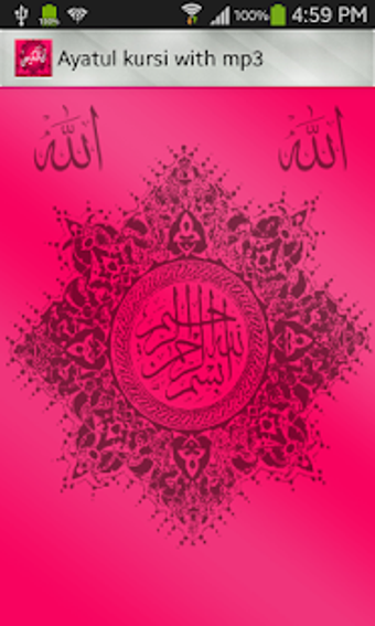 Imagen 2 para Ayatul Kursi with mp3