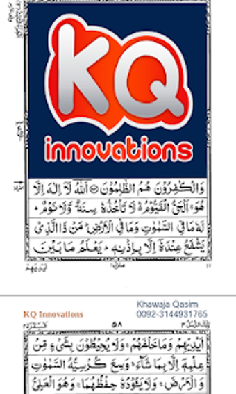 Imagen 1 para Ayatul Kursi with mp3