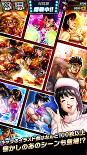 Imagen 0 para はじめの一歩 FIGHTING SOULS