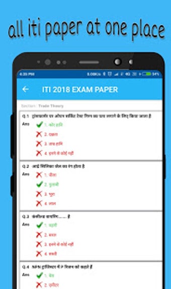 Image 1 for ITI QUESTION BANK