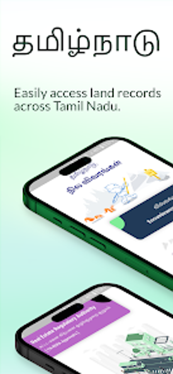 Imagen 0 para Tamil Nadu Land Documents…