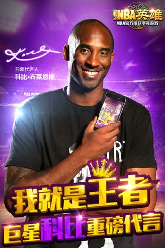 Image 0 for NBA ( )