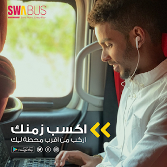Imagen 0 para SWA Sudan : Bus Booking A…