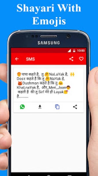 Image 3 for Love Shayari Hindi 2019