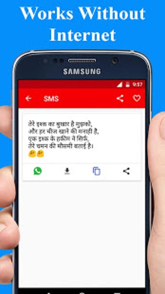 Image 1 for Love Shayari Hindi 2019