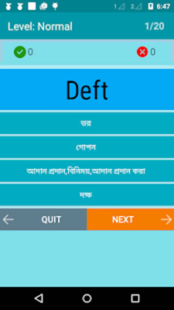 Image 0 for English To Bangla Diction…