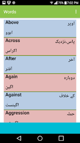 Image 3 for Learn English in Urdu
