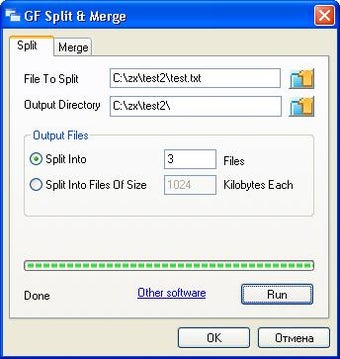 Image 0 for GF Split & Merge