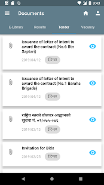 Image 3 for APF Nepal