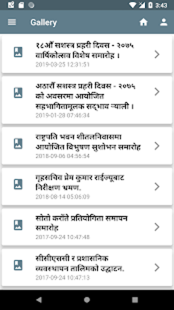 Imagen 3 para APF Nepal