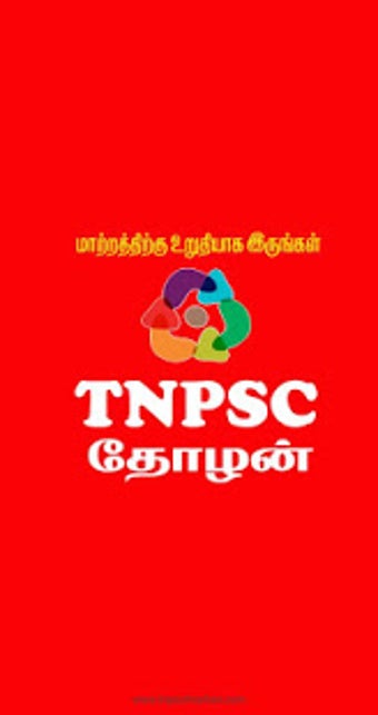 Imagen 1 para TNPSC GROUP4  - TNPSC THO…