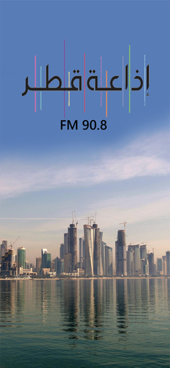 Imagen 0 para Qatar Radio