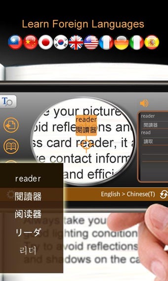 Image 0 for Worldictionary Free