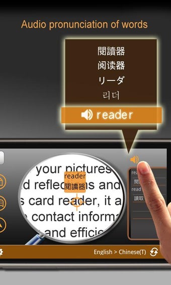 Image 1 for Worldictionary Free