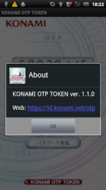 Imagen 1 para KONAMI OTP TOKEN (World W…
