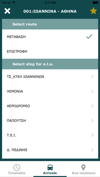 Image 0 for KTEL IOANNINA Intercity b…