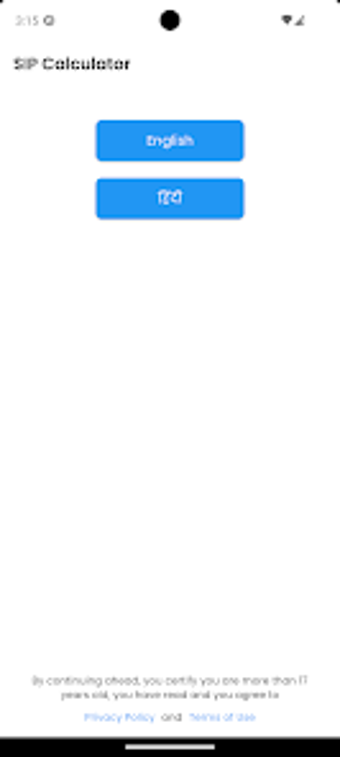 Image 0 for SIP SWPFD  EMI Calculator