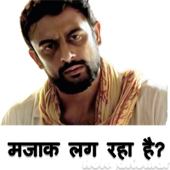 Image 2 for Apaharan () Stickers WASt…
