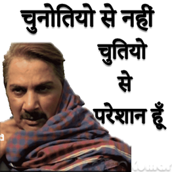 Image 0 for Apaharan () Stickers WASt…