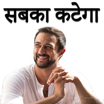 Image 2 for Apaharan () Stickers WASt…