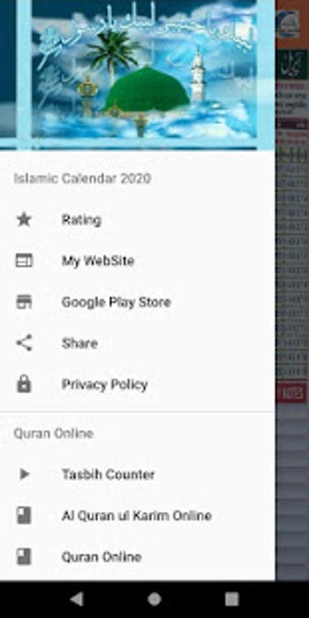 Imagen 2 para Islamic Calendar 2020(Urd…