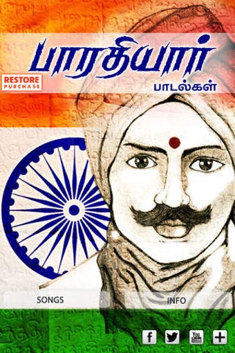 Image 0 for Bharathiyar Tamil Songs