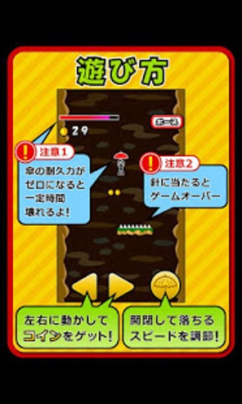 Image 3 for Falling Coins