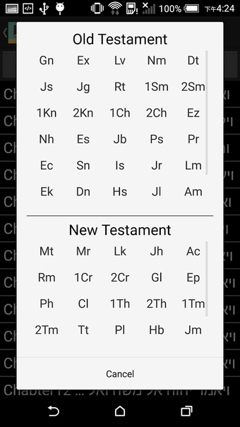 Image 2 for Hebrew English Bible
