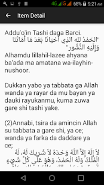 Image 0 for LITAFIN HISNUL MUSLIM DA …