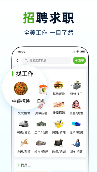 Imagen 0 para 华人168