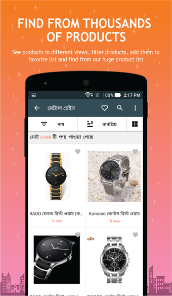 Image 3 for AjkerDeal Online Shopping…