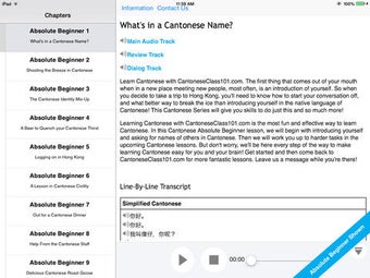 Image 0 for Absolute Beginner Cantone…