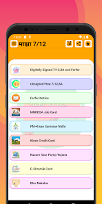 Image 0 for मझ 712