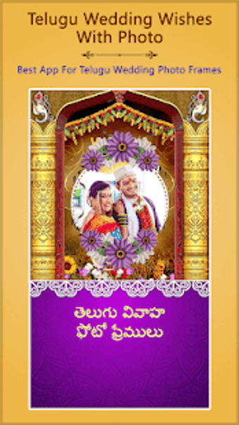 Imagen 1 para Telugu Wedding Wishes Wit…