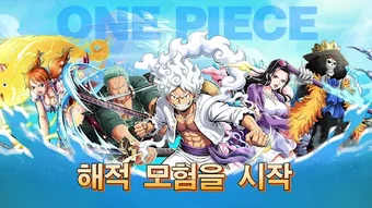 Imagen 0 para 항해 대모험 -방치형 RPG