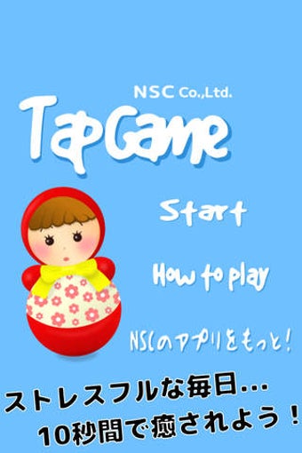 Image 0 for TapGame.