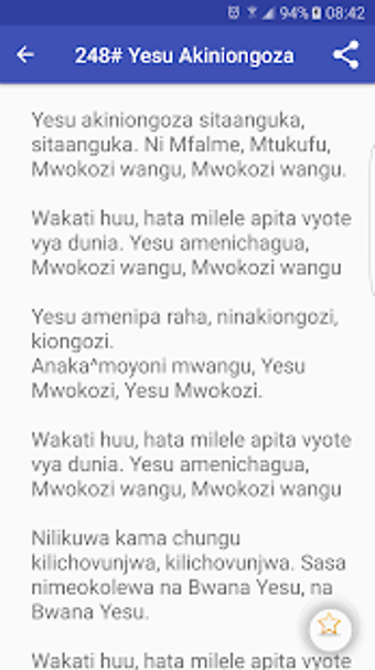 Imagen 0 para Nyimbo Za Wokovu