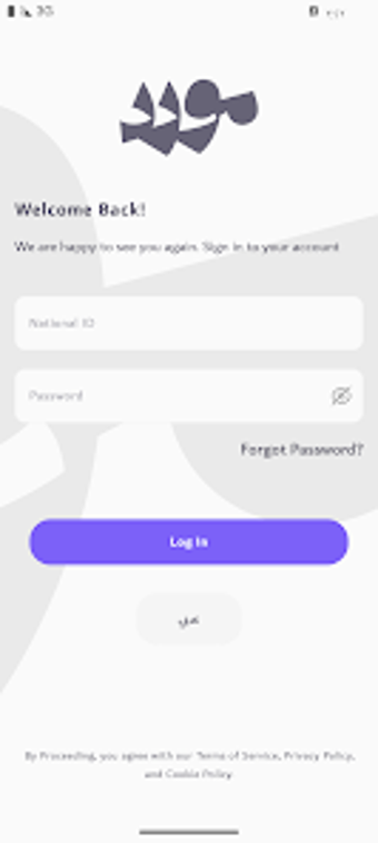 Image 0 for MOL-Mawred