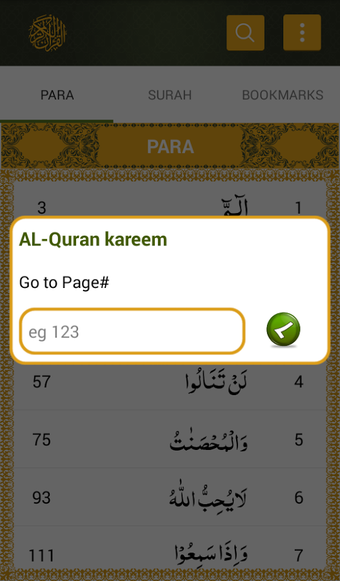 Image 0 for Al Quran-ul-Kareem