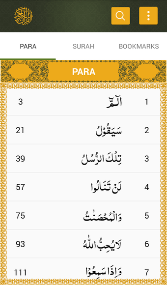 Image 3 for Al Quran-ul-Kareem