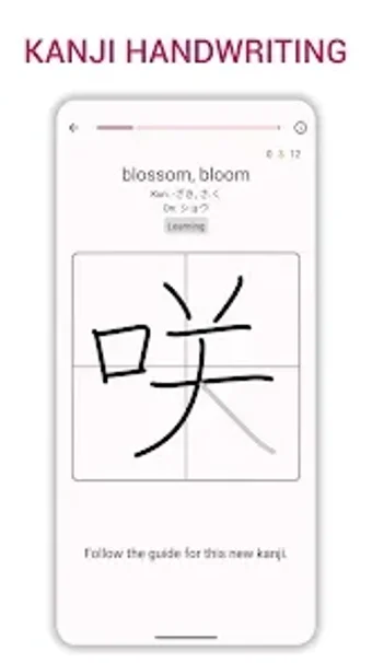 Image 0 for Japanese Writing Kanji Bl…