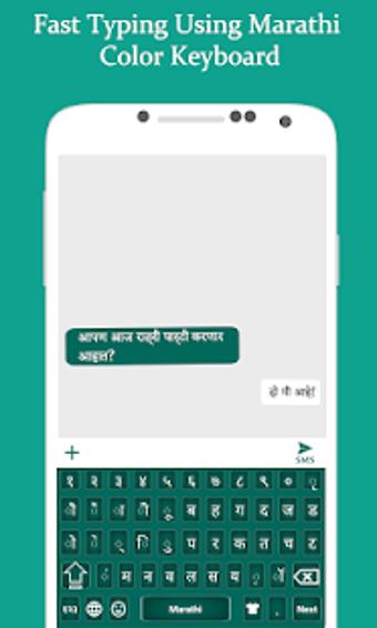 Image 1 for Marathi Color Keyboard 20…