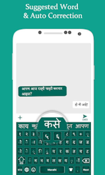 Image 3 for Marathi Color Keyboard 20…