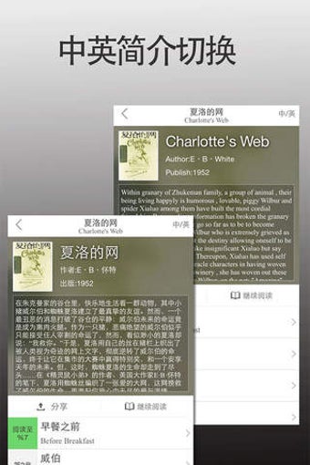 Image 0 for iReader
