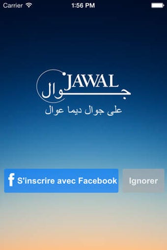 Image 0 for Jawal