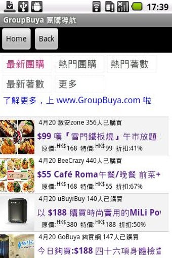 Image 3 for GroupBuya
