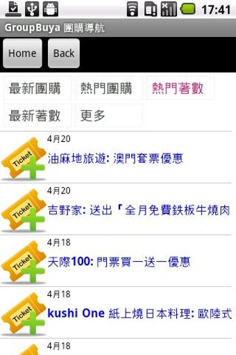 Image 1 for GroupBuya