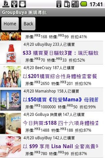 Image 2 for GroupBuya