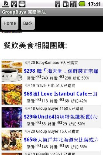 Image 0 for GroupBuya
