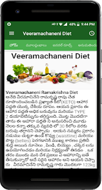 Image 2 for Veeramachaneni Ramakrishn…